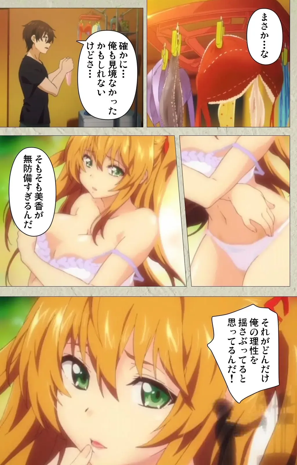 [Goban] Chichiiro Toiki Complete Ban Fhentai - Page 73