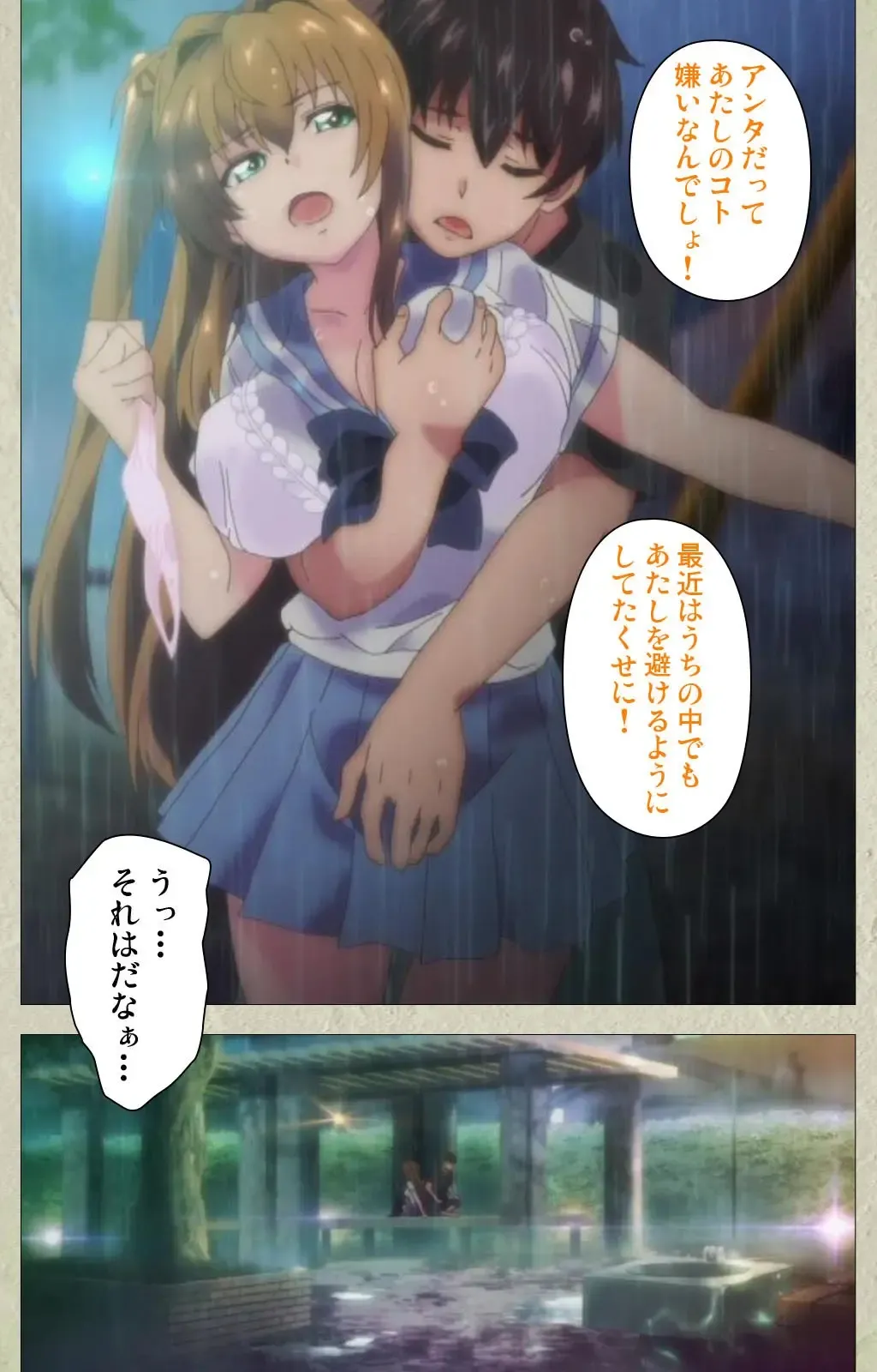 [Goban] Chichiiro Toiki Complete Ban Fhentai - Page 80