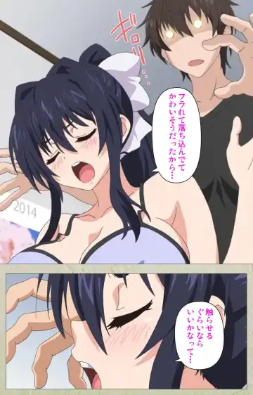 [Goban] Chichiiro Toiki Complete Ban Fhentai - Page 23