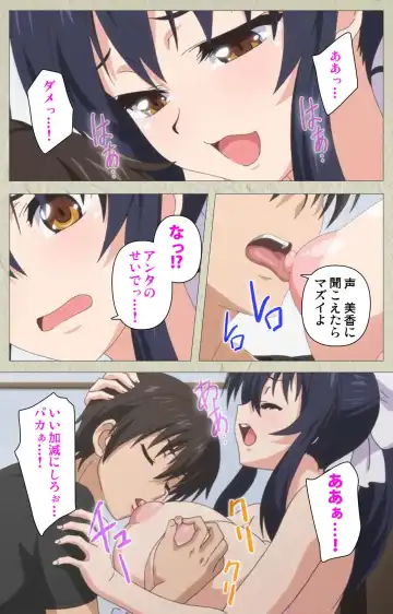 [Goban] Chichiiro Toiki Complete Ban Fhentai - Page 31