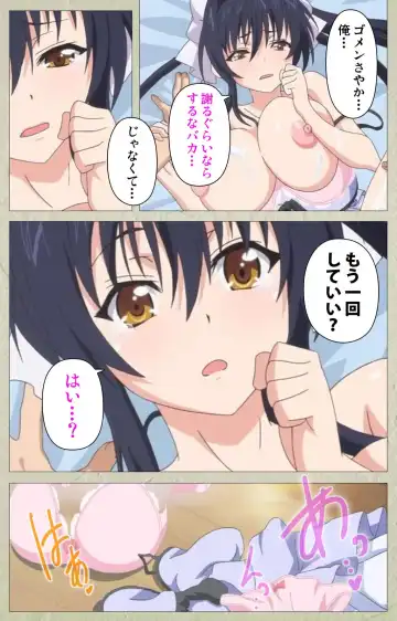 [Goban] Chichiiro Toiki Complete Ban Fhentai - Page 64