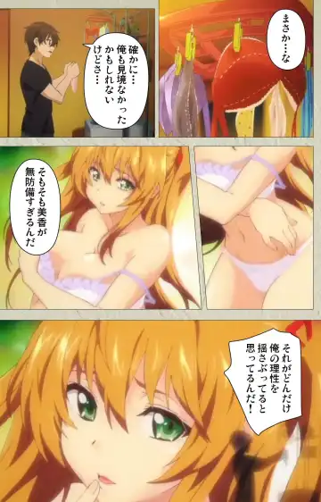 [Goban] Chichiiro Toiki Complete Ban Fhentai - Page 73