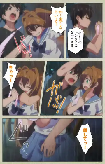 [Goban] Chichiiro Toiki Complete Ban Fhentai - Page 79