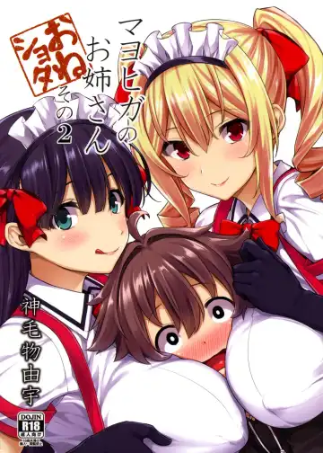 Read [Mikemono Yuu] Mayoiga no Onee-san Sono 2 - Fhentai