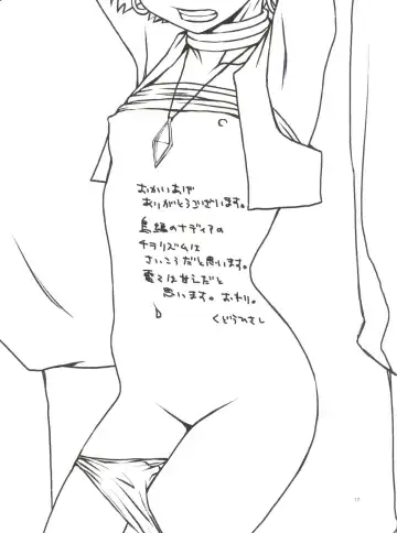 [Kudou Hisashi] Namida no Nadia Fhentai - Page 16