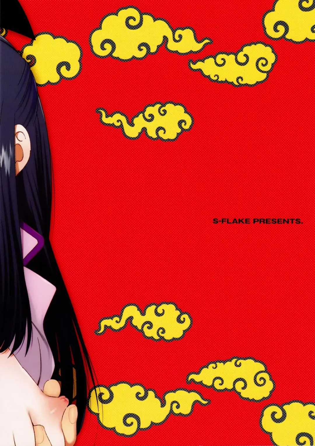 [Yukimitsu] Ai ga GISSIRI - Love is crowded. Fhentai - Page 23