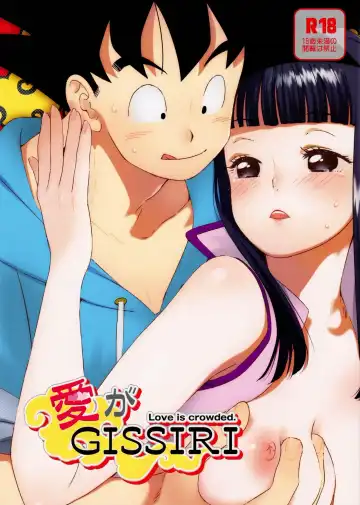 Read [Yukimitsu] Ai ga GISSIRI - Love is crowded. - Fhentai