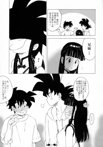 [Yukimitsu] Ai ga GISSIRI - Love is crowded. Fhentai - Page 13