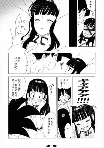[Yukimitsu] Ai ga GISSIRI - Love is crowded. Fhentai - Page 14