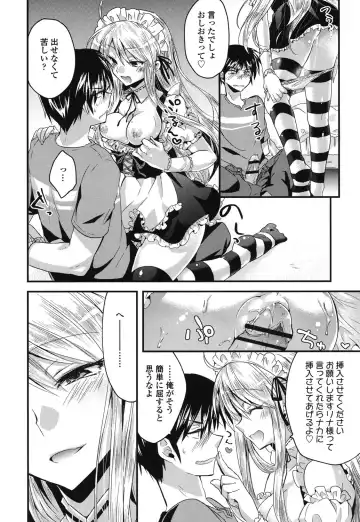 [Oroneko] Hatsujou Inflation - Estrus Inflation Fhentai - Page 125