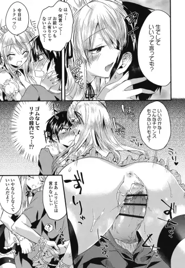 [Oroneko] Hatsujou Inflation - Estrus Inflation Fhentai - Page 126