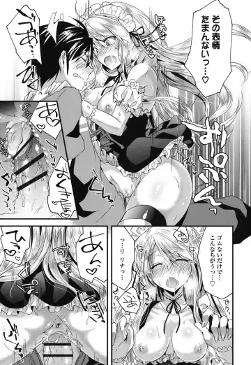 [Oroneko] Hatsujou Inflation - Estrus Inflation Fhentai - Page 128