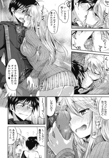 [Oroneko] Hatsujou Inflation - Estrus Inflation Fhentai - Page 143