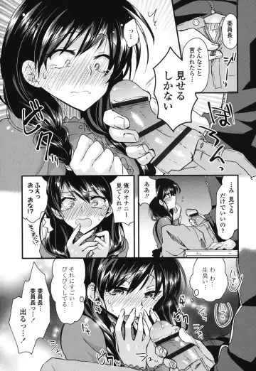 [Oroneko] Hatsujou Inflation - Estrus Inflation Fhentai - Page 170