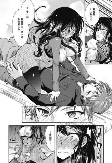 [Oroneko] Hatsujou Inflation - Estrus Inflation Fhentai - Page 179