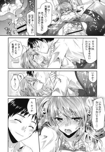 [Oroneko] Hatsujou Inflation - Estrus Inflation Fhentai - Page 47