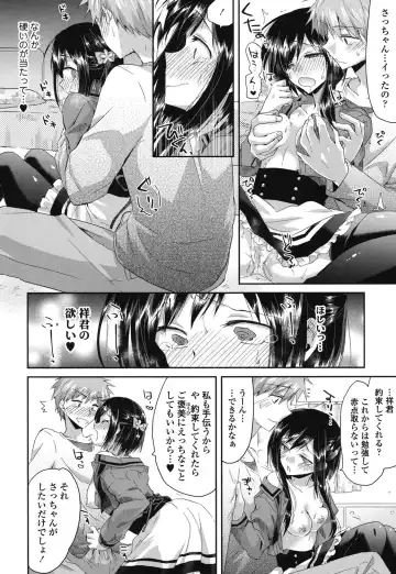 [Oroneko] Hatsujou Inflation - Estrus Inflation Fhentai - Page 65