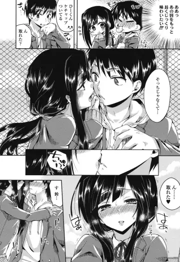 [Oroneko] Hatsujou Inflation - Estrus Inflation Fhentai - Page 7
