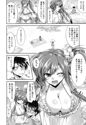 [Oroneko] Hatsujou Inflation - Estrus Inflation Fhentai - Page 77