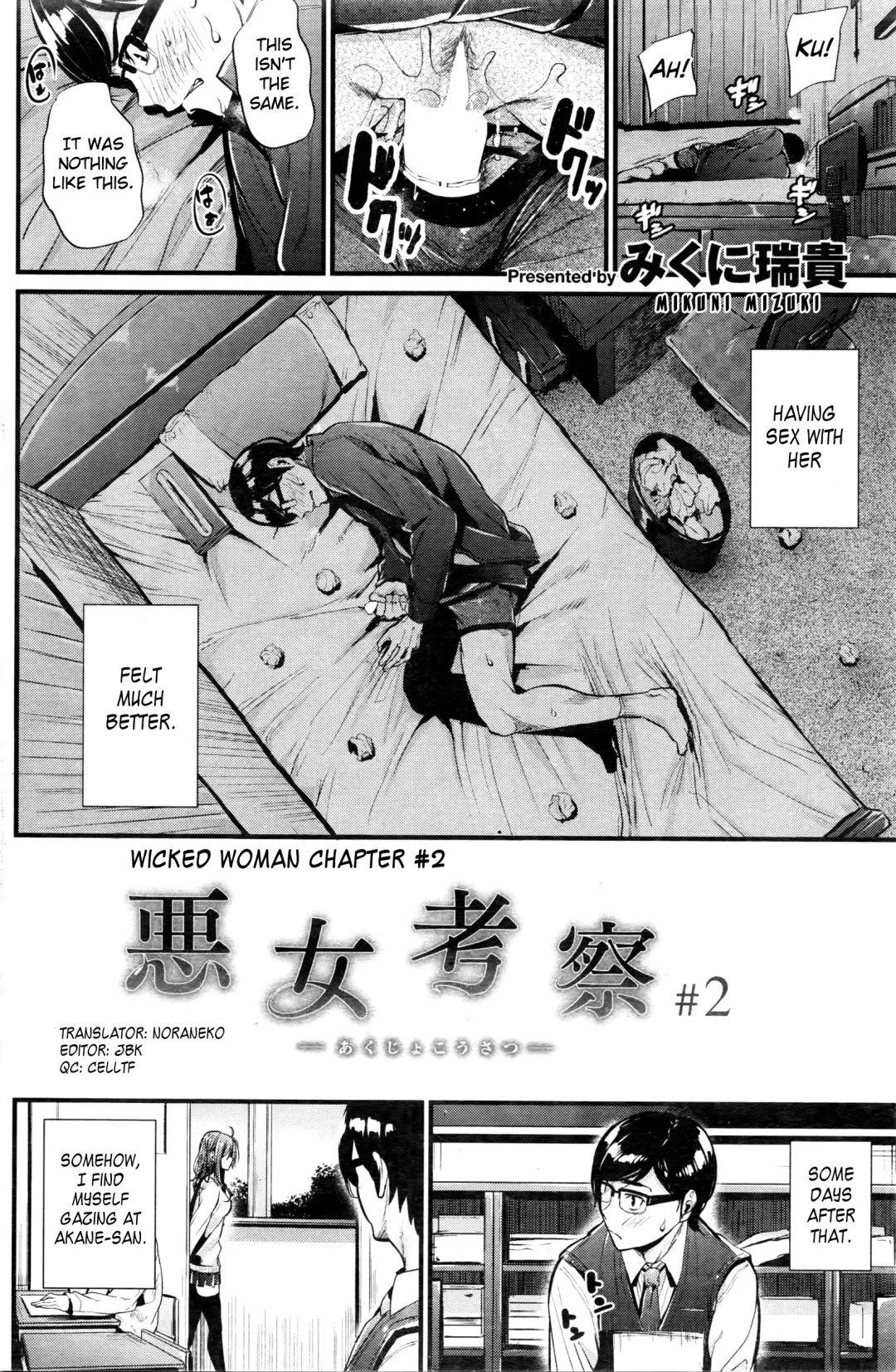 [Mikuni Mizuki] Akujo Kousatsu  - Wicked Woman Ch.1-3.5 Fhentai - Page 28