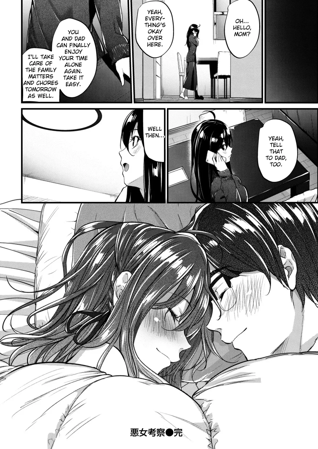 [Mikuni Mizuki] Akujo Kousatsu  - Wicked Woman Ch.1-3.5 Fhentai - Page 70