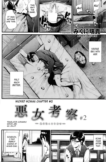 [Mikuni Mizuki] Akujo Kousatsu  - Wicked Woman Ch.1-3.5 Fhentai - Page 28