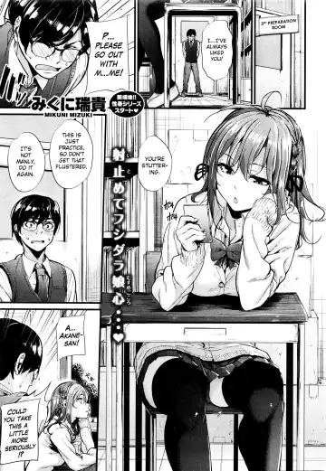 [Mikuni Mizuki] Akujo Kousatsu  - Wicked Woman Ch.1-3.5 Fhentai - Page 3