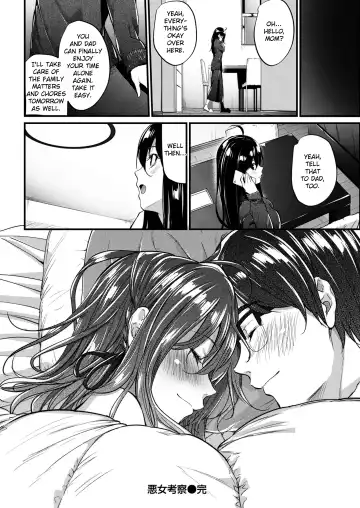 [Mikuni Mizuki] Akujo Kousatsu  - Wicked Woman Ch.1-3.5 Fhentai - Page 70