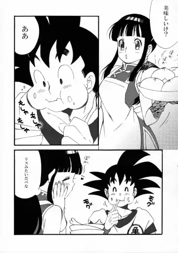 [Yukimitsu] Ora no Iukoto o Kikinasai! Fhentai - Page 10