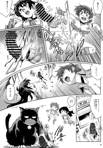 [Yanagawa Rio] Dirty Pair no Dai Inkei Fhentai - Page 14
