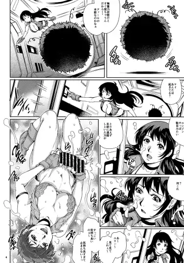 [Yanagawa Rio] Dirty Pair no Dai Inkei Fhentai - Page 3