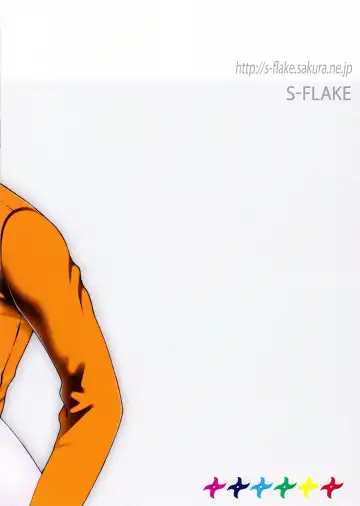 [Yukimitsu] [S-FLAKE Fhentai - Page 14