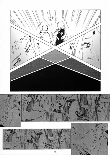[Yukimitsu] [S-FLAKE Fhentai - Page 4