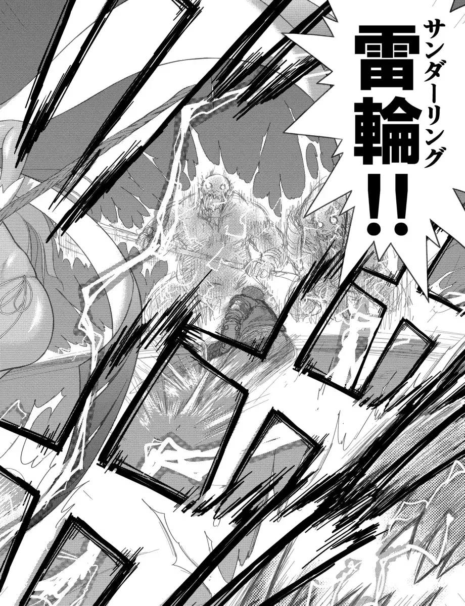 [Kuroinu Juu] Heaven's Dungeon Ch. 3 c+d Fhentai - Page 25