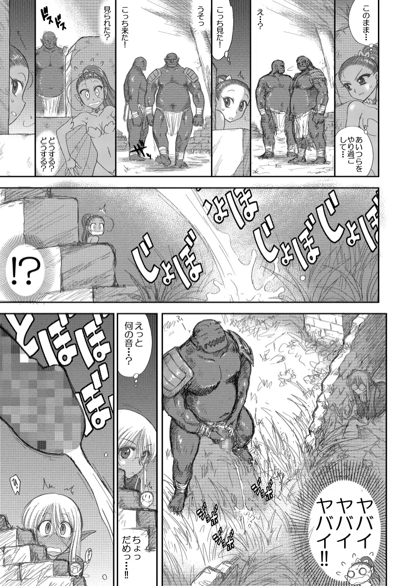 [Kuroinu Juu] Heaven's Dungeon Ch. 3 c+d Fhentai - Page 3