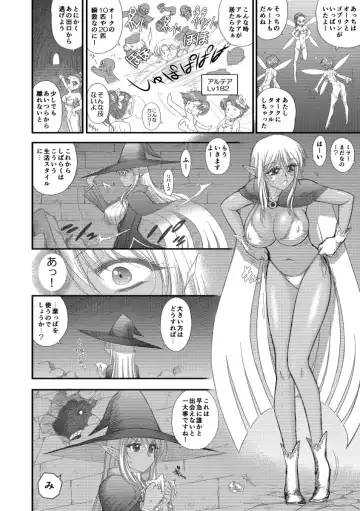 [Kuroinu Juu] Heaven's Dungeon Ch. 3 c+d Fhentai - Page 12