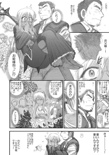 [Kuroinu Juu] Heaven's Dungeon Ch. 3 c+d Fhentai - Page 16