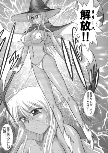 [Kuroinu Juu] Heaven's Dungeon Ch. 3 c+d Fhentai - Page 22