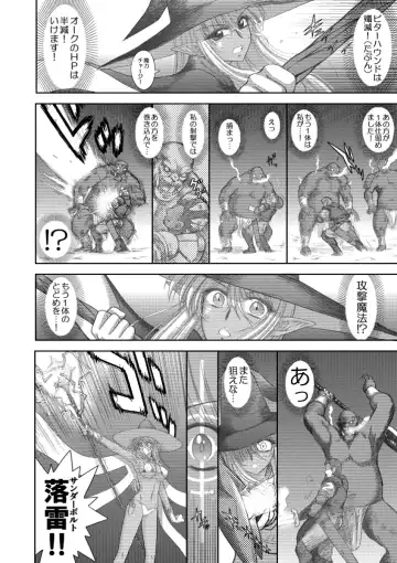 [Kuroinu Juu] Heaven's Dungeon Ch. 3 c+d Fhentai - Page 27