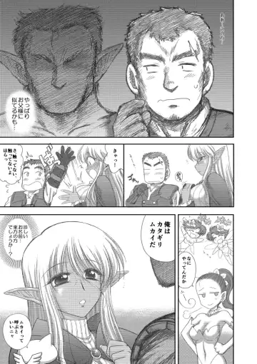 [Kuroinu Juu] Heaven's Dungeon Ch. 3 c+d Fhentai - Page 32