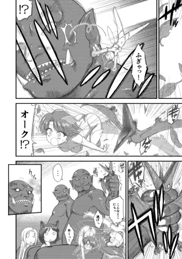 [Kuroinu Juu] Heaven's Dungeon Ch. 3 c+d Fhentai - Page 8