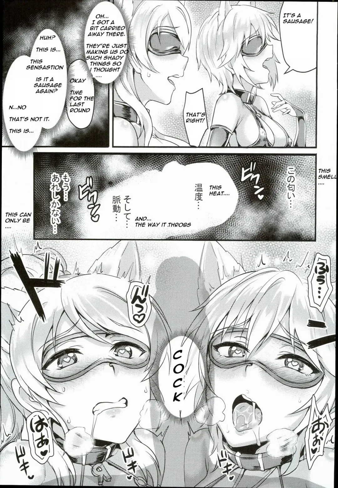 [Puyocha] Russian Chaku Ero Pet Club Fhentai - Page 13