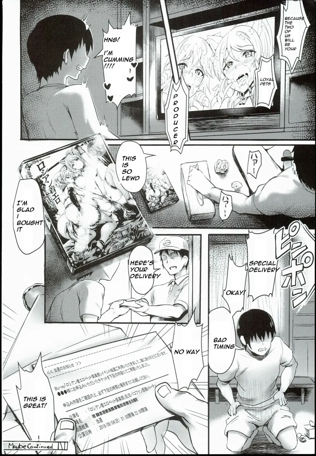 [Puyocha] Russian Chaku Ero Pet Club Fhentai - Page 24