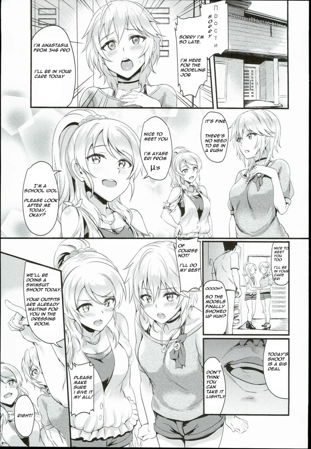 [Puyocha] Russian Chaku Ero Pet Club Fhentai - Page 3
