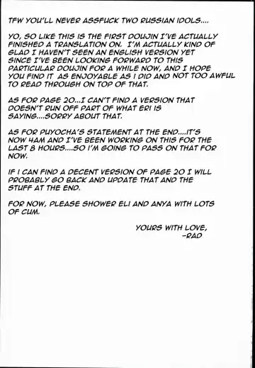 [Puyocha] Russian Chaku Ero Pet Club Fhentai - Page 25