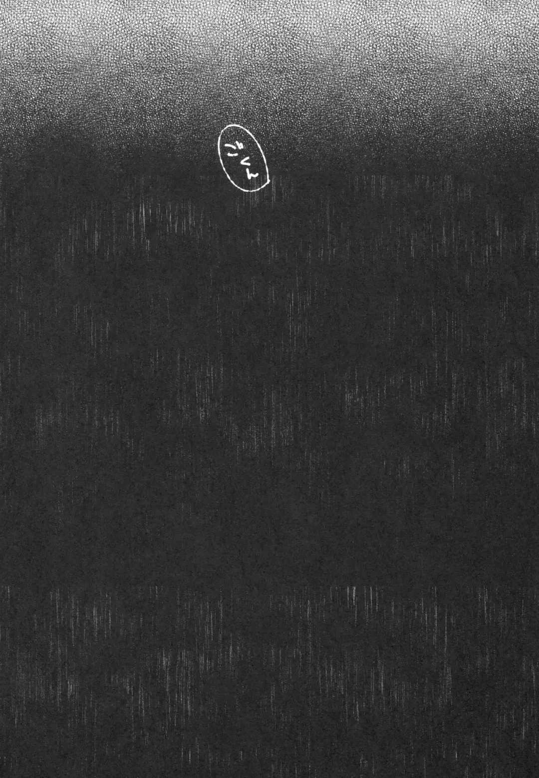 [Amanagi Seiji] Risou no Imouto 3 Fhentai - Page 27