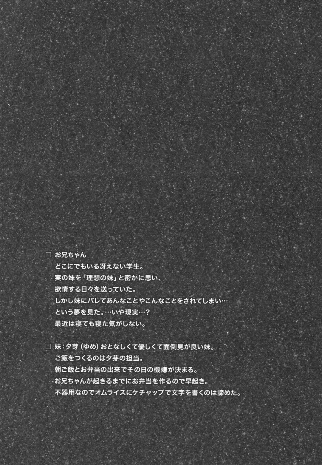 [Amanagi Seiji] Risou no Imouto 3 Fhentai - Page 3