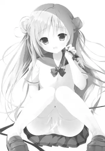 [Amanagi Seiji] Risou no Imouto 3 Fhentai - Page 2