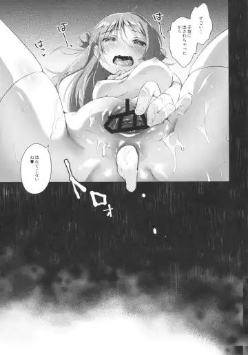 [Amanagi Seiji] Risou no Imouto 3 Fhentai - Page 24