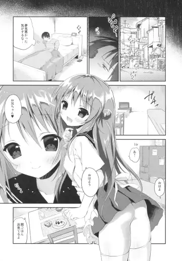 [Amanagi Seiji] Risou no Imouto 3 Fhentai - Page 25
